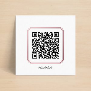 糖心传媒公众号二维码