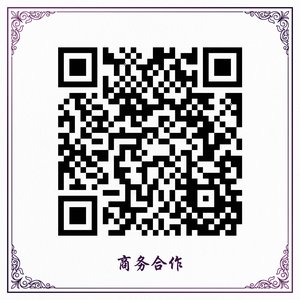 糖心传媒商务合作二维码